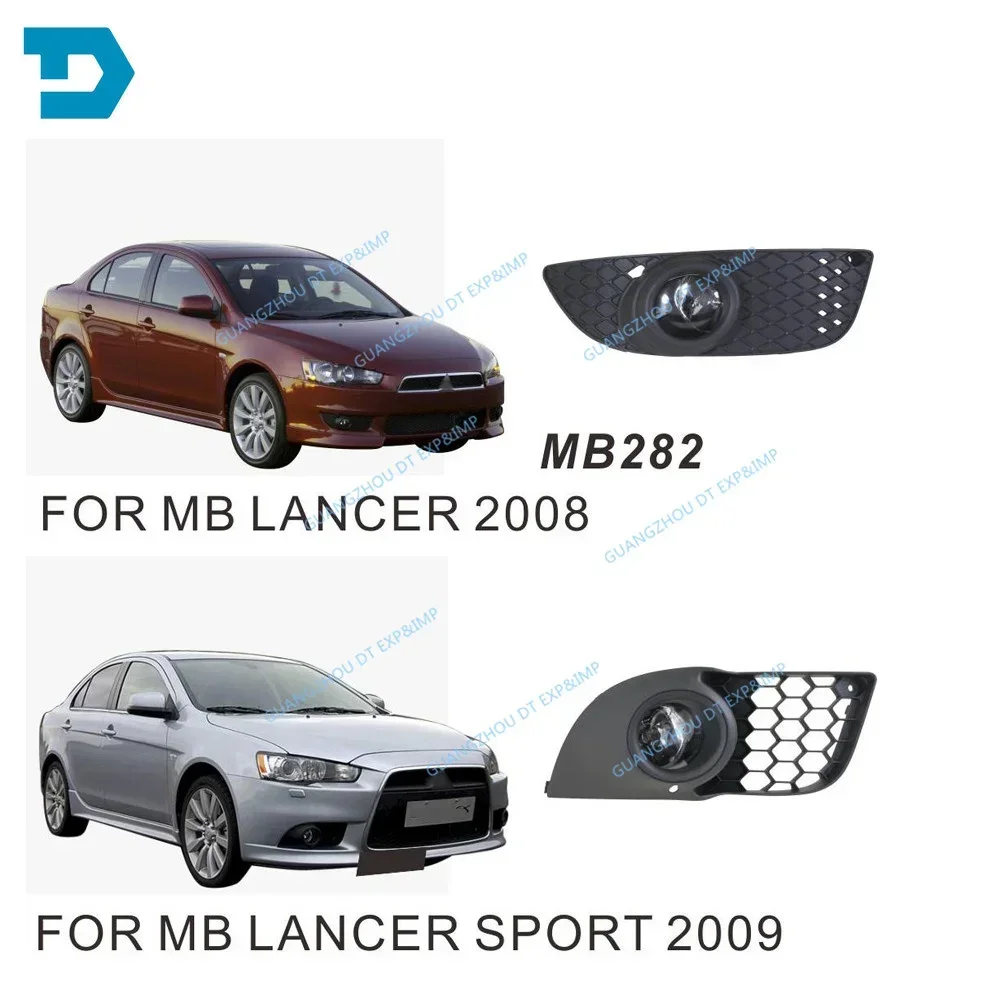 غطاء مصابيح الضباب لـ Lancer S - مراجعة Decor Lighting Cy وسعره